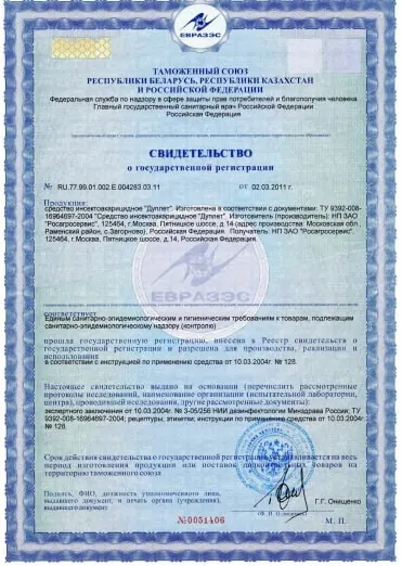 Сертификат 5